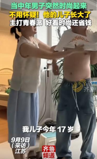 “笑不活了！”江苏，妻子准备将儿子淘汰衣服扔掉，不料，却被丈夫拦下！说不要浪费，