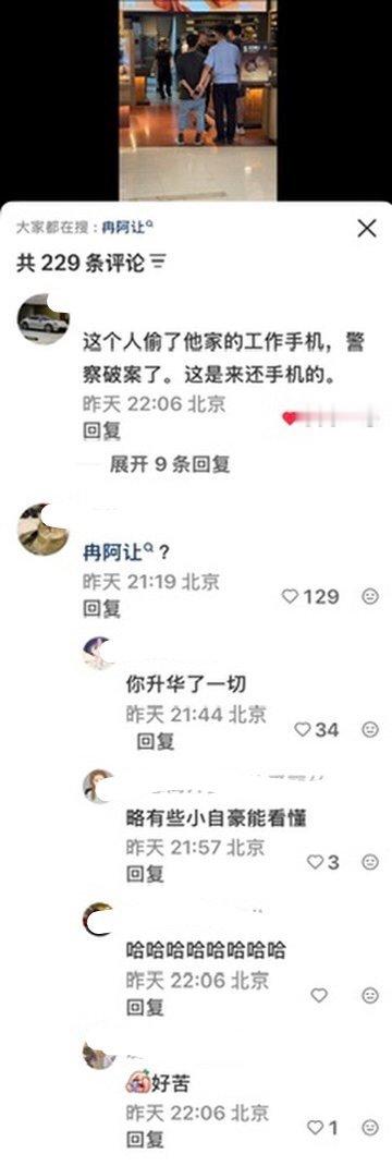 【44306】思而不学则die​​​