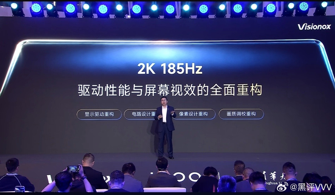 这块维信诺与iQOO联合推出的2K185Hz超冠屏，搭配500Hz触控采样+50