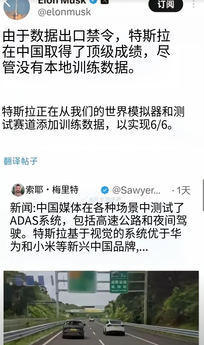 DCD否定的不单单是华为，他们否定了中国公司在智驾领域十几年的努力。这样的测试