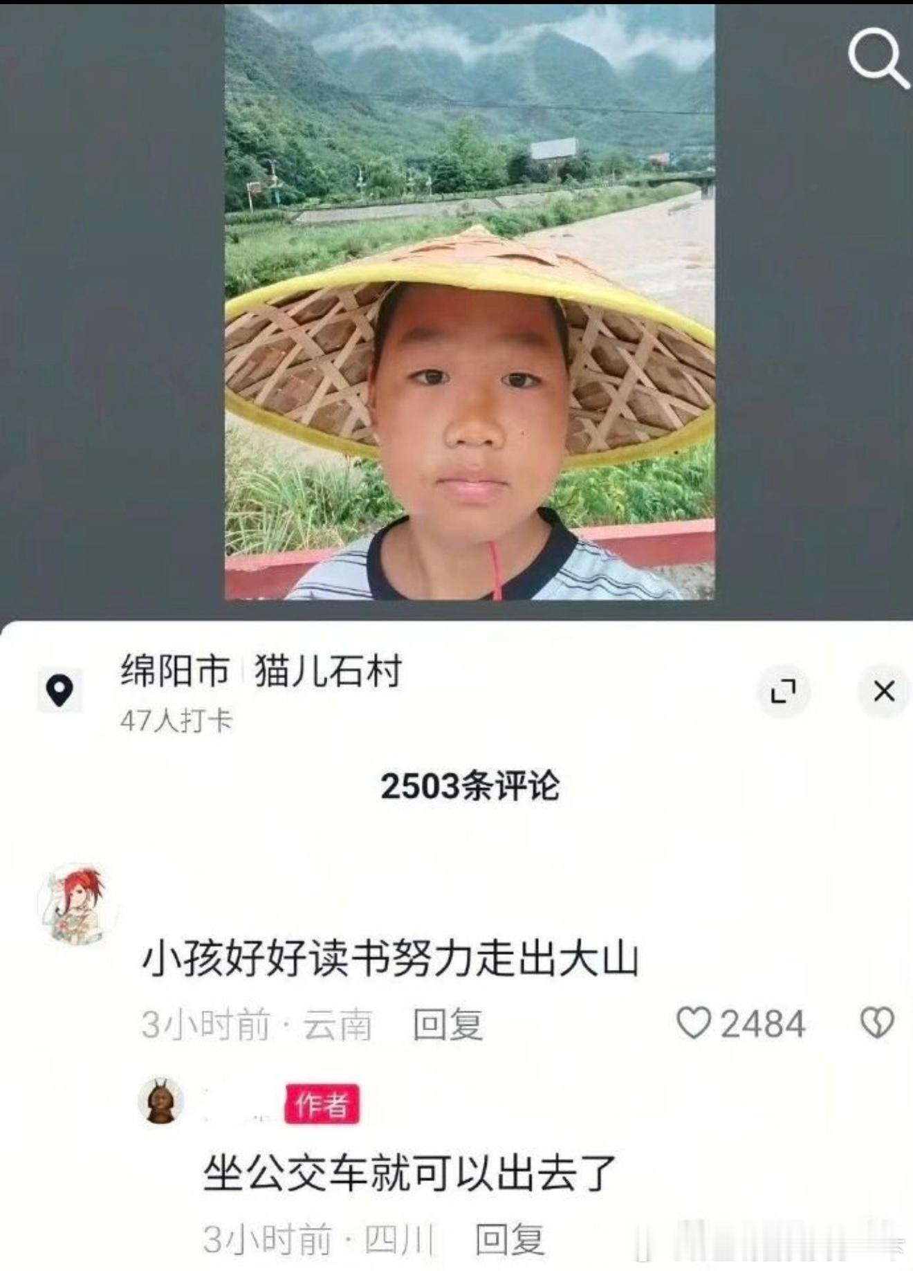 6510当你听到要努力的时候：