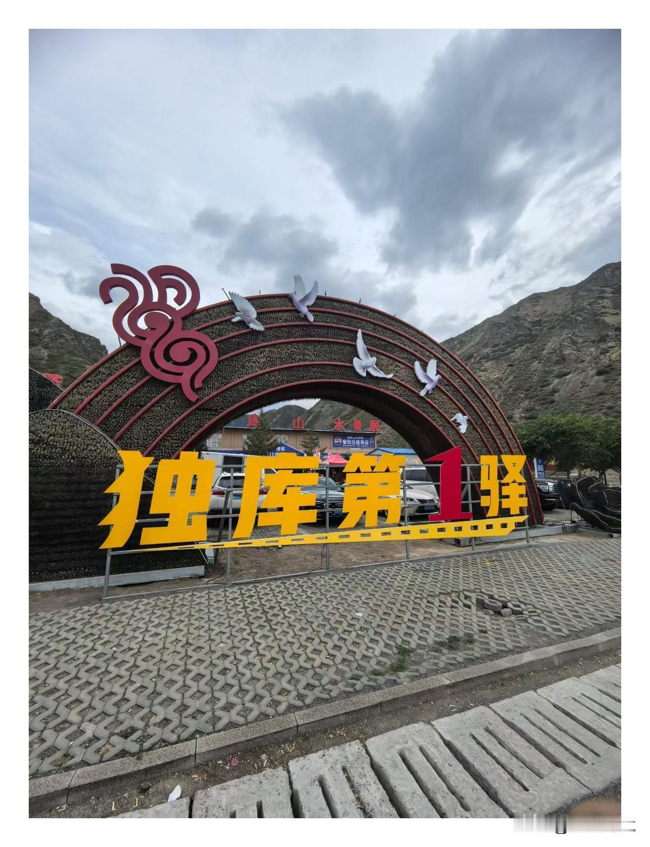 匆匆走过新疆独库公路独库公路是连接新疆南北疆的知名景观公路。2026年6