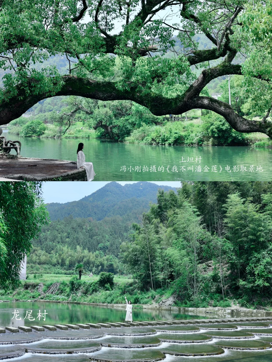 找到了婺源旅行的正确打开方式❗️小众但出众