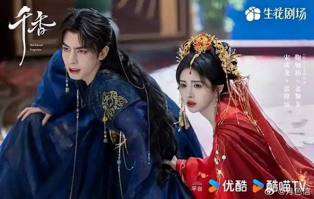 2026网飞最新陆剧评分TOP10，你喜欢的有没有上榜？TOP10：陈都灵、周翊