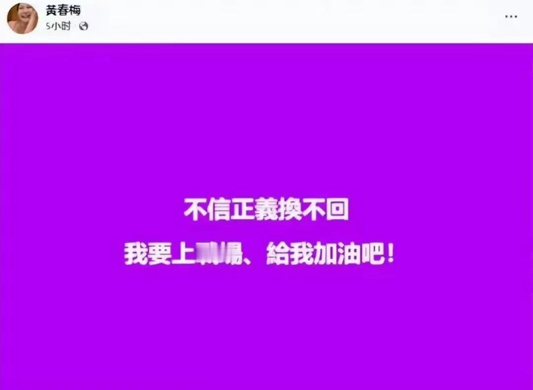 曝S妈或决定争夺抚养权没想到S妈竟然在社交平台发声宣战，直言自己要争取争议。这