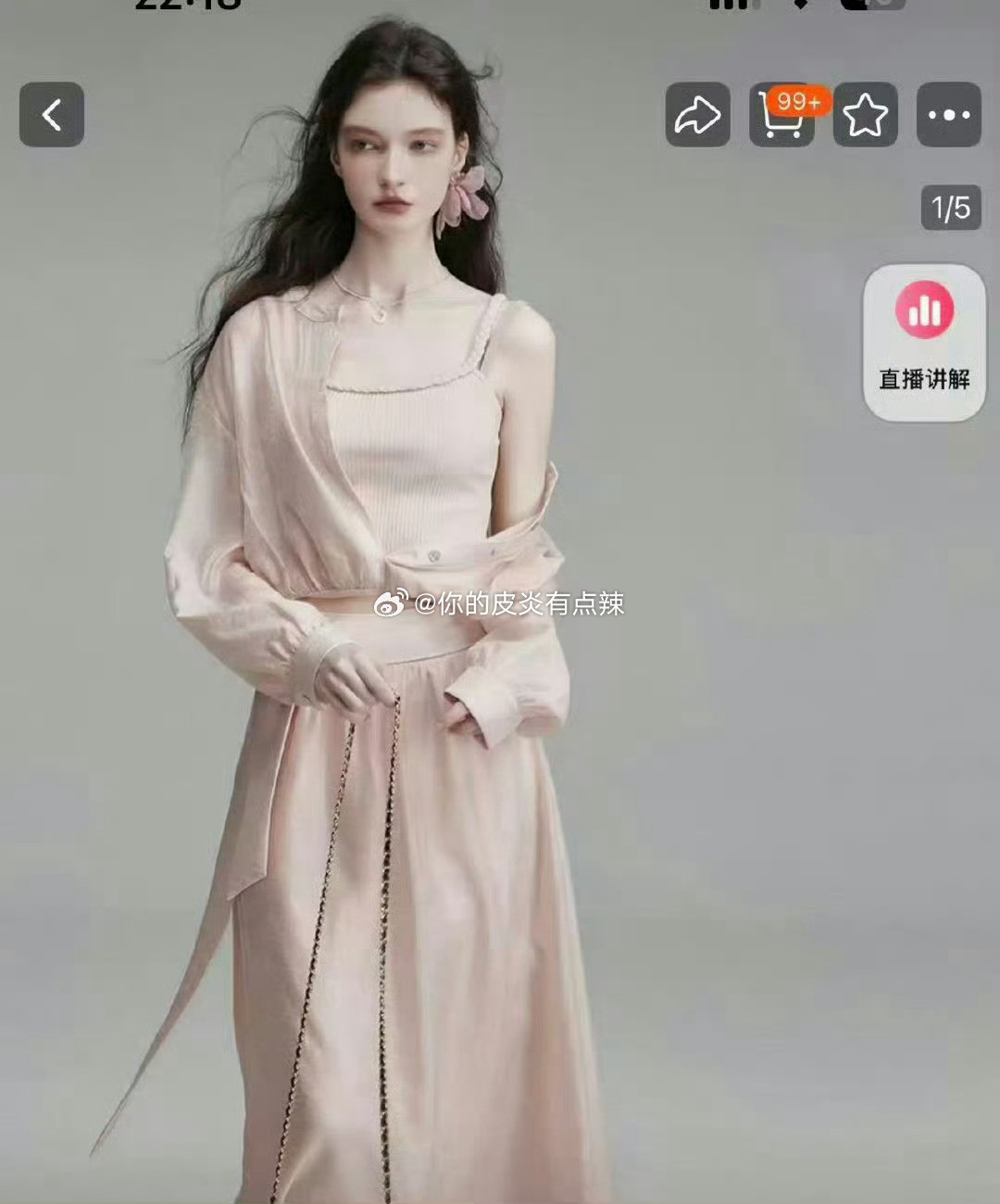 这就是为什么电商女装退货率高的原因[汗]​​​