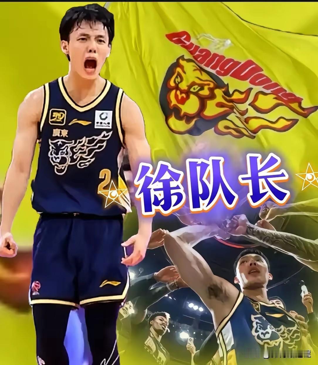 陈海涛赚得盆满钵满！广东东阳光正式公布新赛季主场套餐票价，从新赛季的价位来看