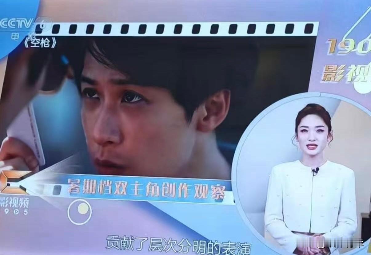 六公主亲自认证空枪是双男主，朱一龙、檀健次并列男主在暑期档的尾期，《空枪》空降