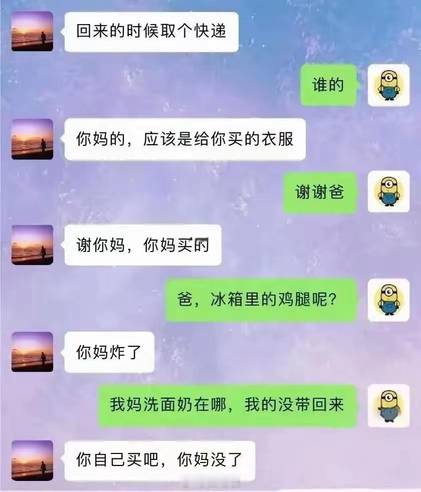 这多少是带点儿情绪的[捂脸哭][捂脸哭]​​​