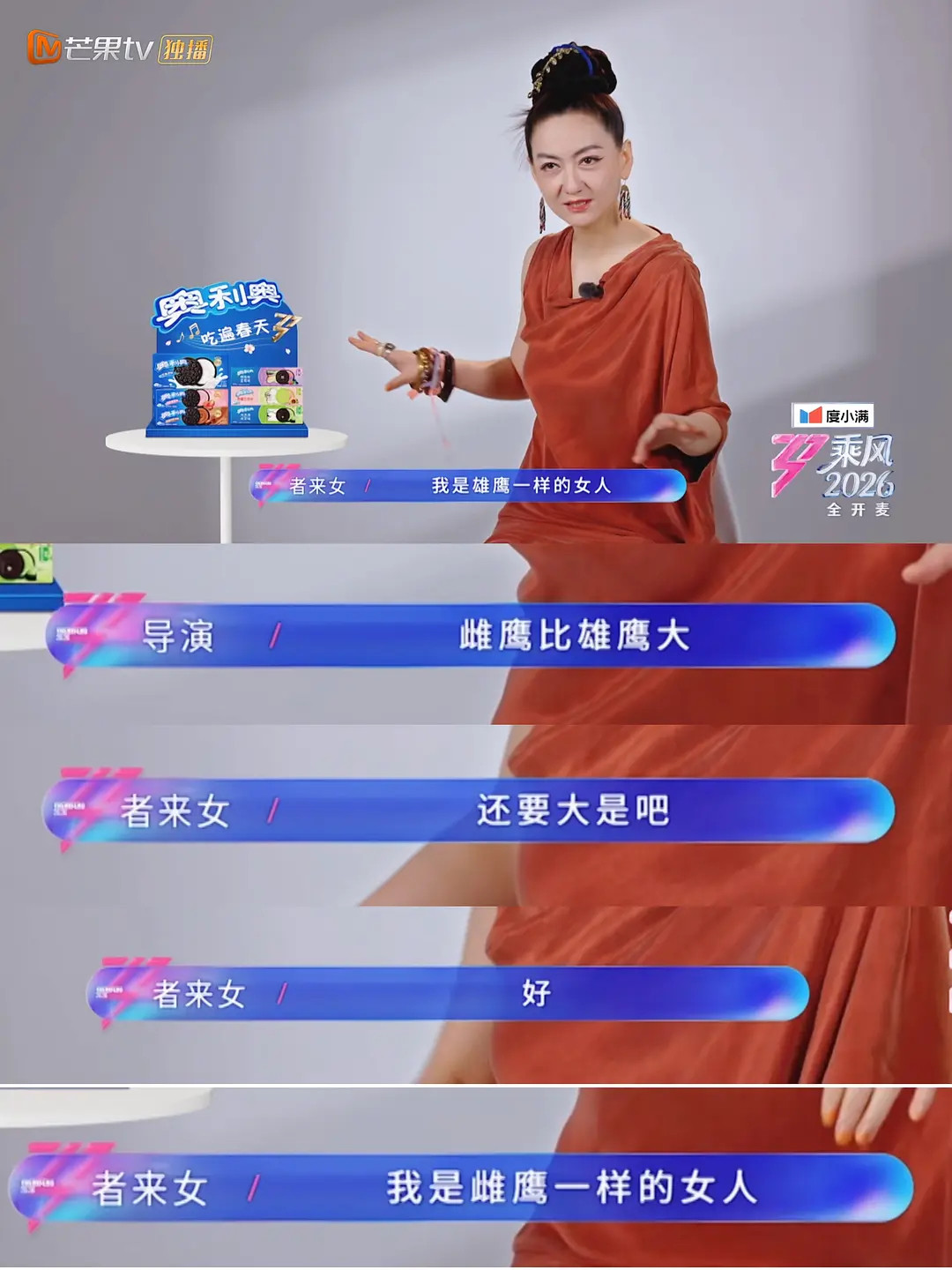 浪姐严谨这一块