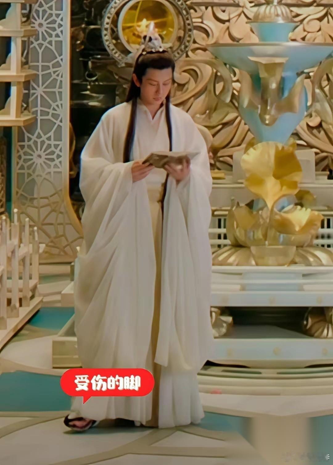网上的那些人那么喜欢找成毅的穿帮镜头，赴山海中因为剪辑师的问题，把成毅走戏的部分