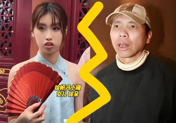 徐帆真的糊涂啊！为掩盖一个坑，又给自己挖了一个新坑。想要展现一家三口相亲相爱
