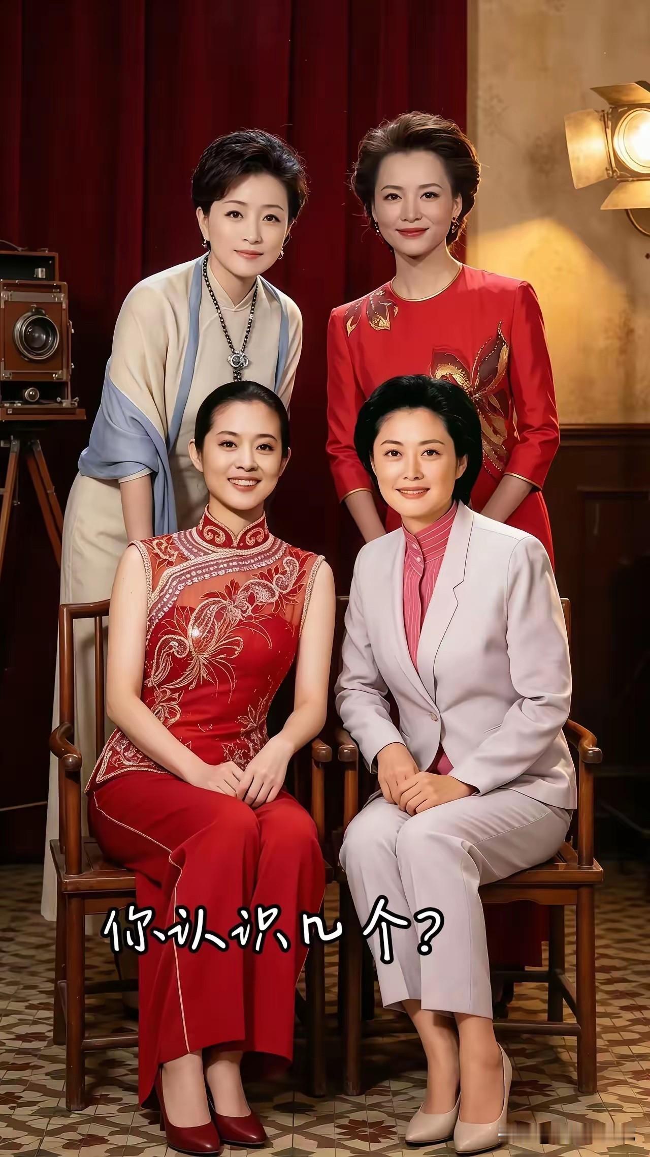 都是央视主持人中的天花板[赞]