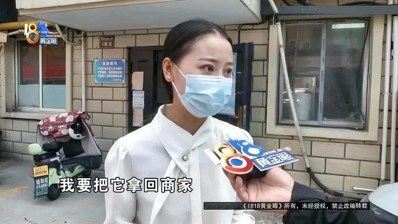 一个好评率99%、准时率100%的外卖员，直接说客户的五百块外卖“没了”。