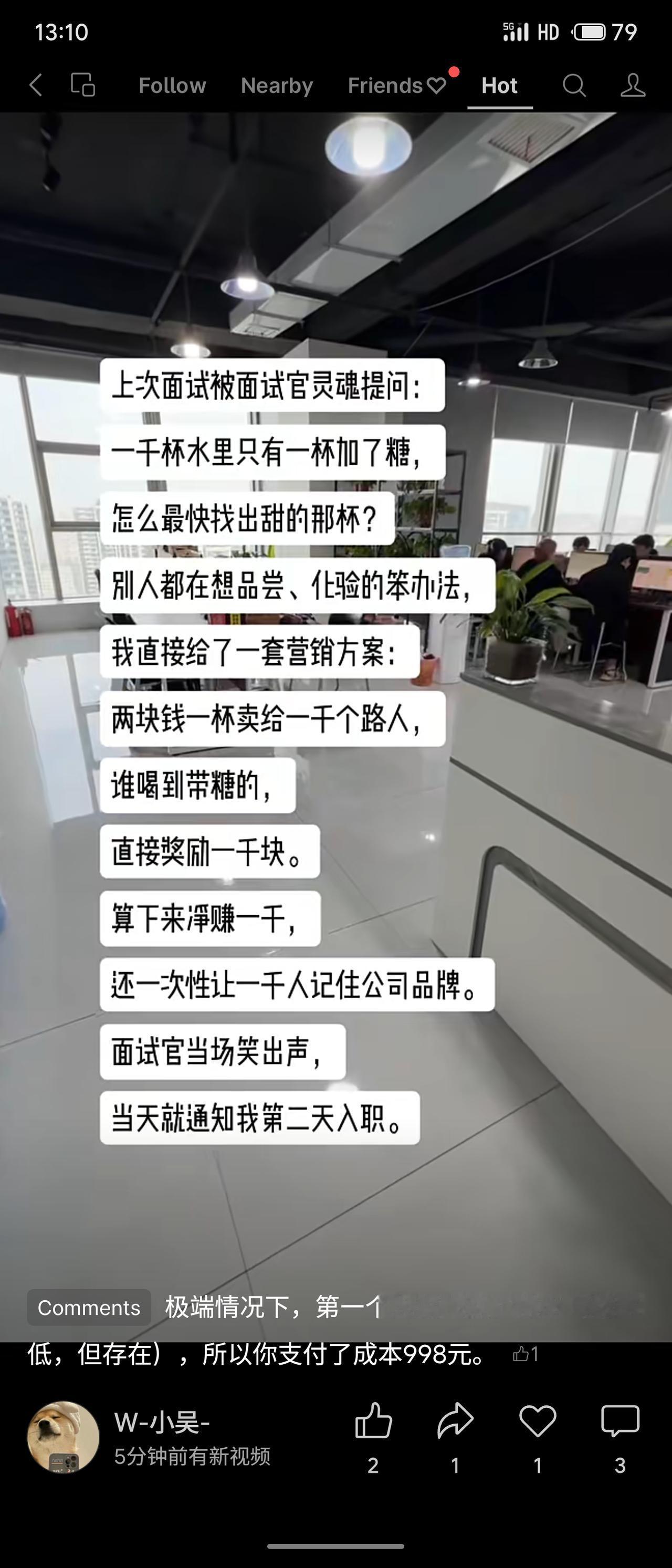 面试官问千杯水找甜水，求职者未用化验法，而是将水两元一杯卖给千人，中奖者奖千元，