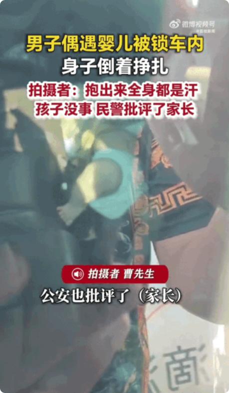 曹先生那天早上就是正常走着路，突然听见路边一辆车里传出来哭声。那是青岛夏