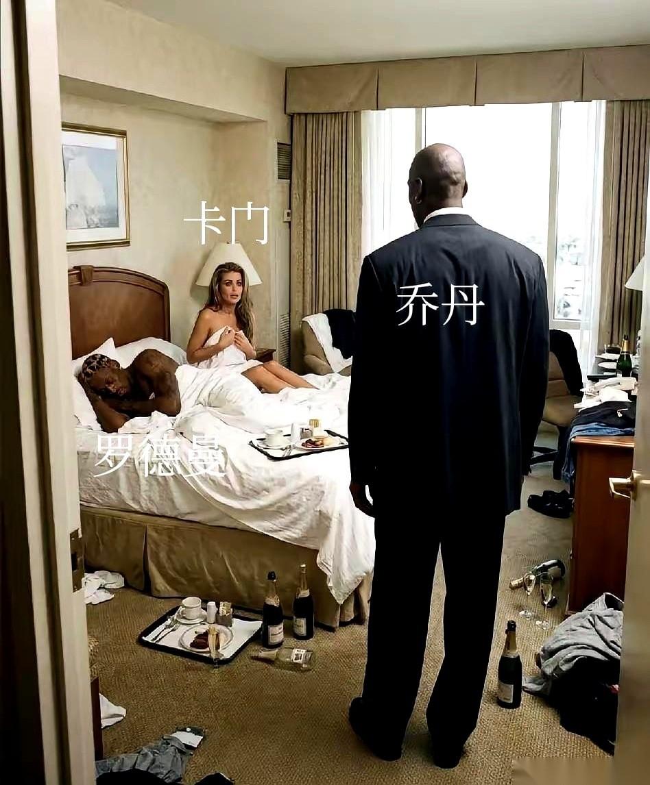 能把“花大虫”罗德曼从酒店温柔乡里直接拎回训练场。这事儿，乔丹当年做到了。但