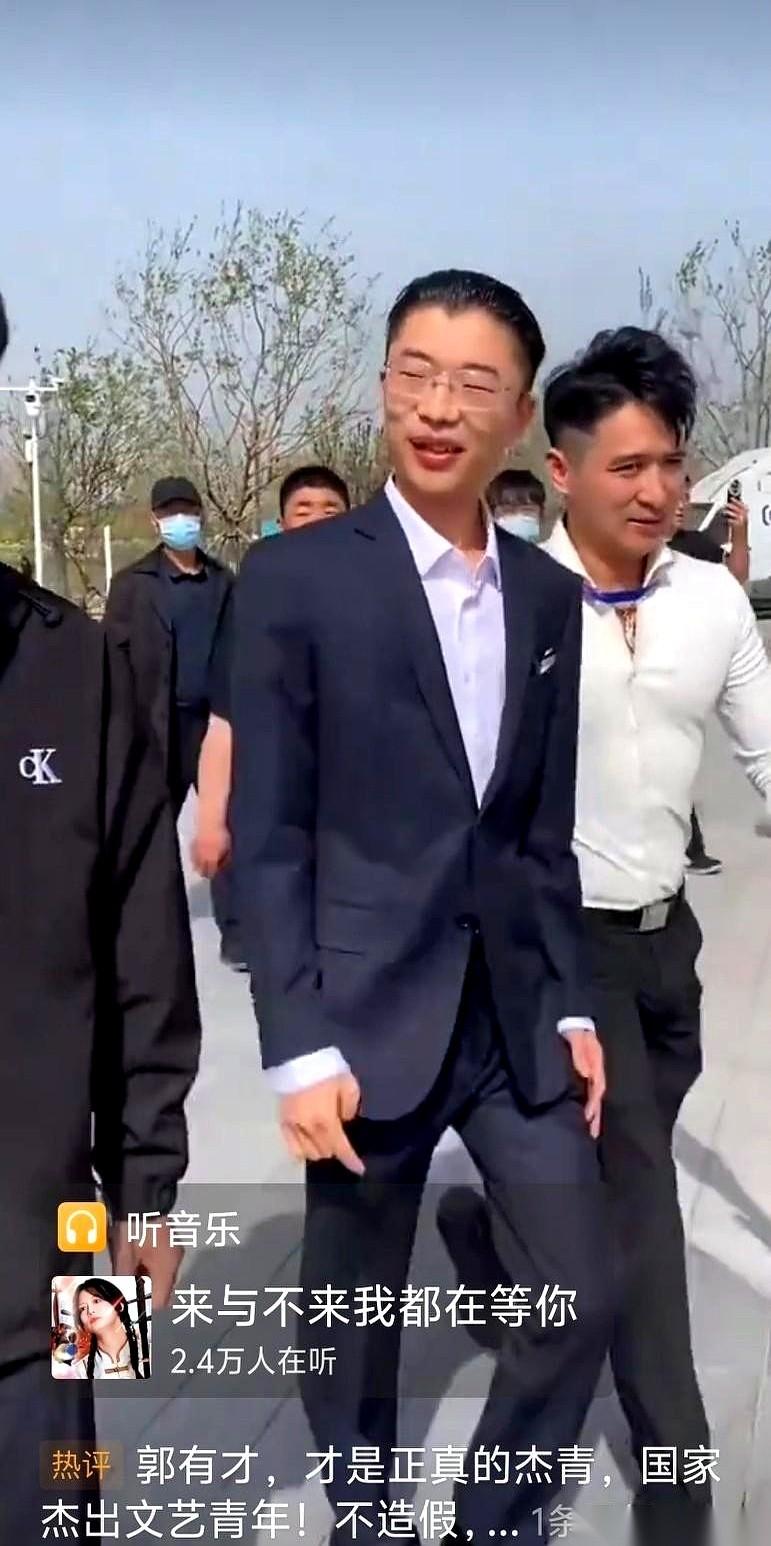 聊聊郭有才那个现场。车门还没开，里三层外三层的保镖就先围出了一块真空地带。人墙
