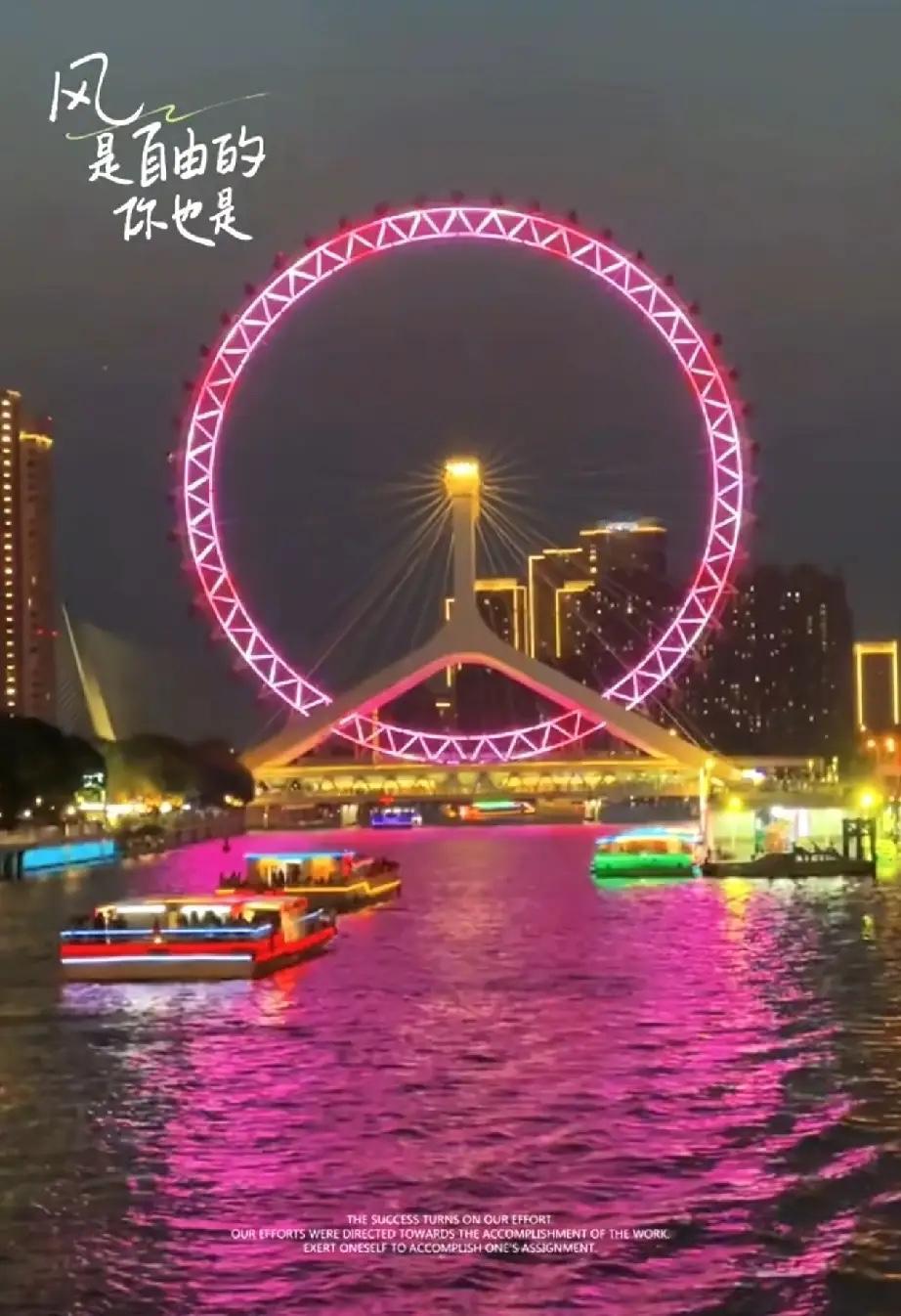 看完天津海河的溺水悲剧，心里久久无法平静。看似平常的网红打卡岸边，终究藏不住天然