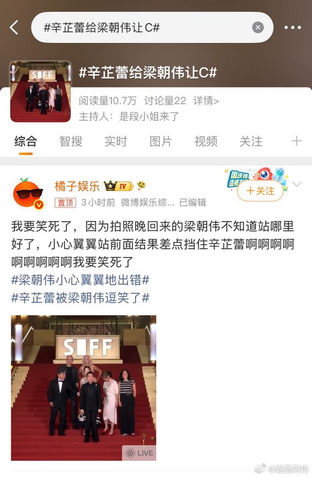 高情商：被挪C超高情商：让C低情商：占C怎么铲都铲不走人看不下去来挪走团队真牛逼