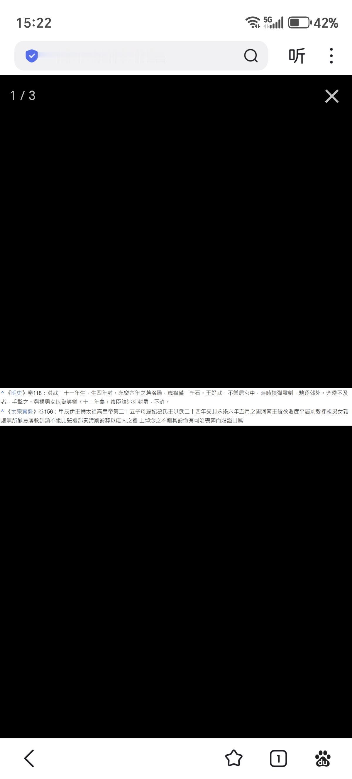 朱元璋的孽子们——代王谷王伊王一群明粉穿越回明代初年的大同府，在街上正走着脑