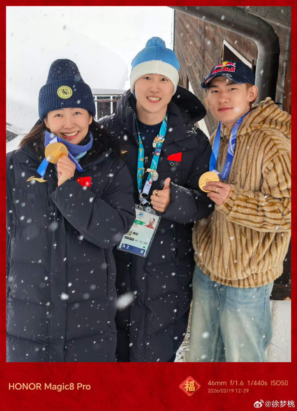 #徐梦桃王心迪苏翊鸣三人合影##徐梦桃这张照片含金量超高苏翊鸣昨天刚和徐梦桃王心