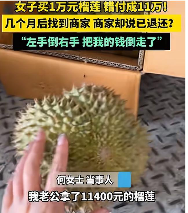 “胆子太大了！”5月15日九派新闻报道，河南郑州，一名女子的丈夫给一家商贸公司打