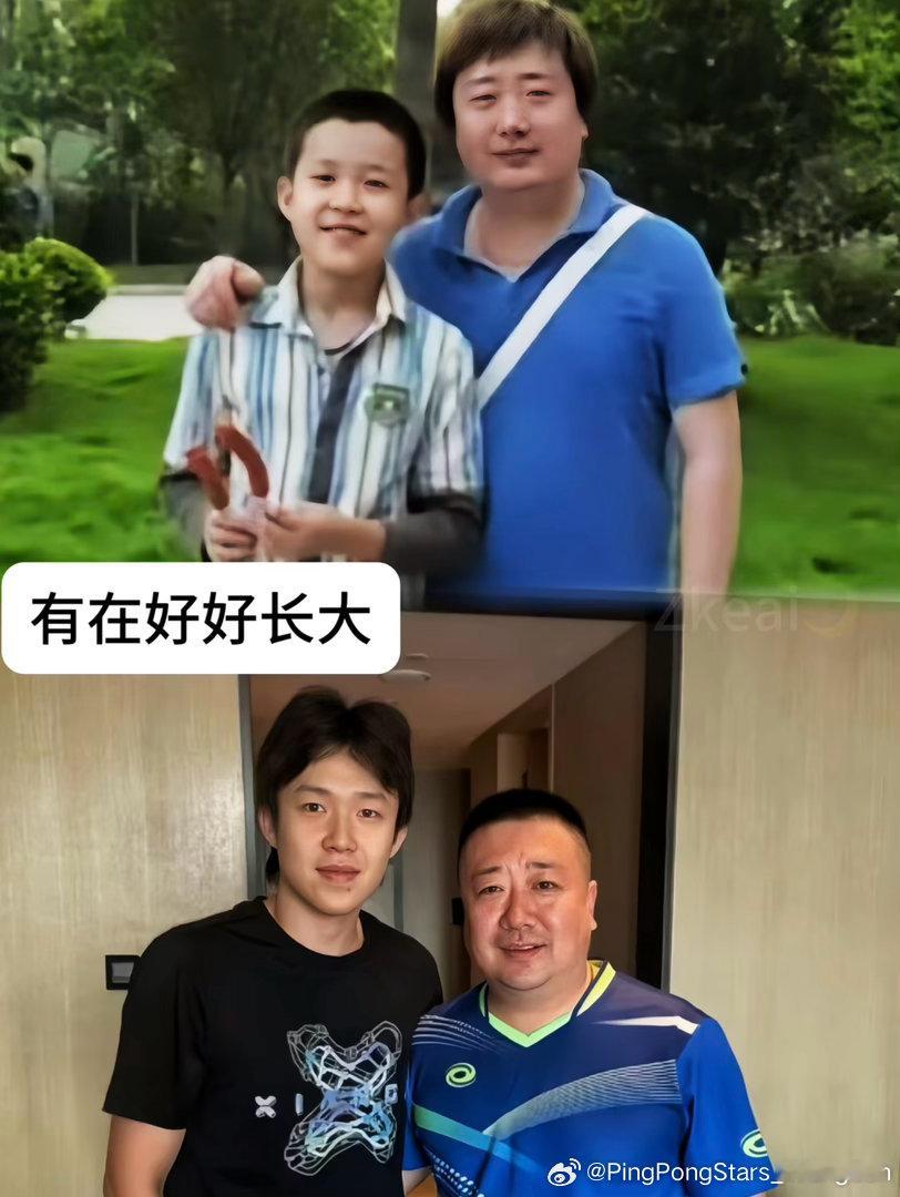 有在好好长大cr见水印王楚钦