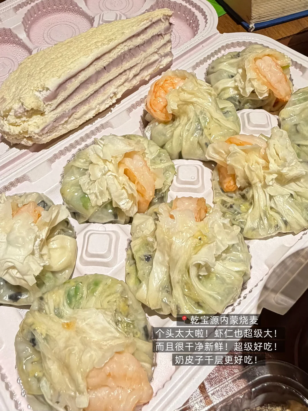 北京nb好吃的12家外卖（无广）