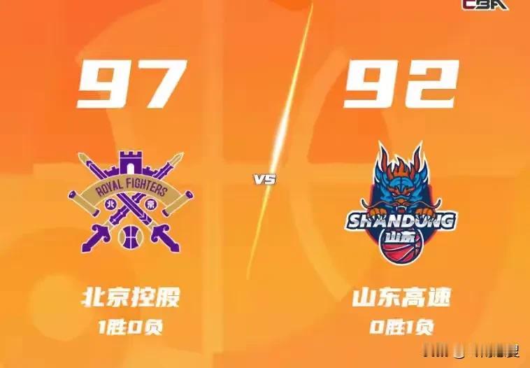 山东高速输掉最后一攻说明什么？昨晚北控对山东的比赛，随着北控球员孟子凯2罚1中