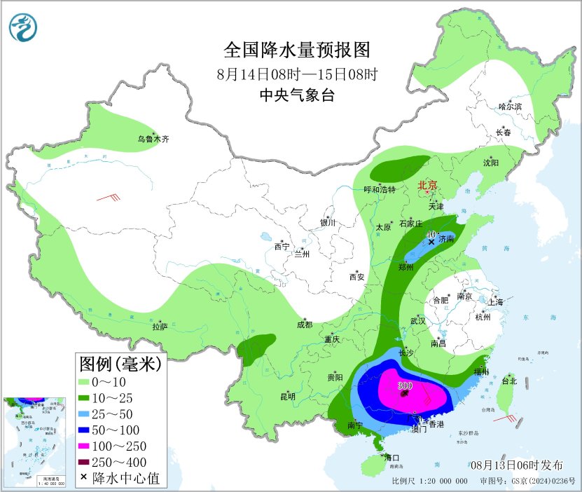 中央气象台: 天 气 公 报(2025年08月13日)