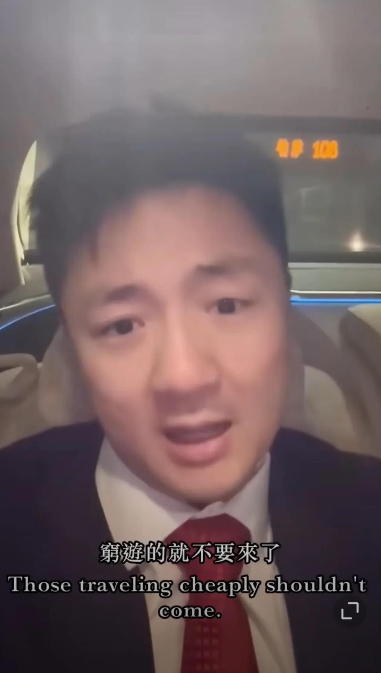 香港富二代直言：穷游的内地客就不要来了，又没文化又没水准，还随地乱丢垃圾！近日