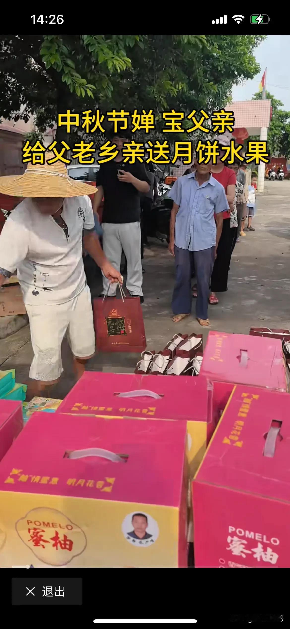 全红婵爸爸这次太高调了，直接放大招，发完月饼发水果，再发大米，利用这个中秋天天做