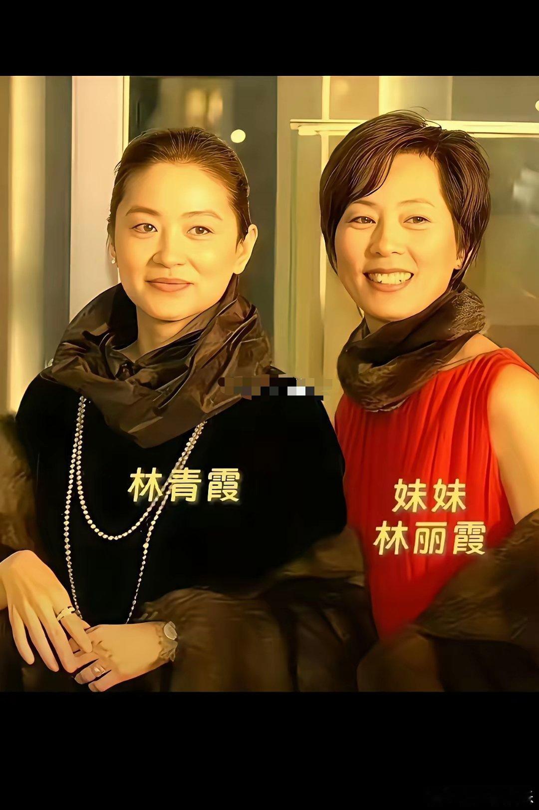 因为林青霞太美了，怕妹妹自卑。所以她小时候爸爸妈妈只夸妹妹漂亮！照片证明她比妹