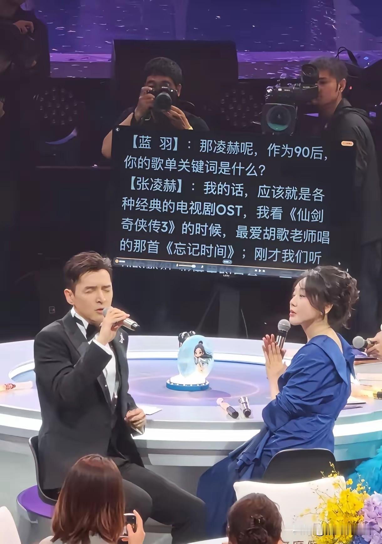 怪不得胡歌可以跨界当主持人，原来现场有提词器，很多主持词都是提前编好的，主持人只