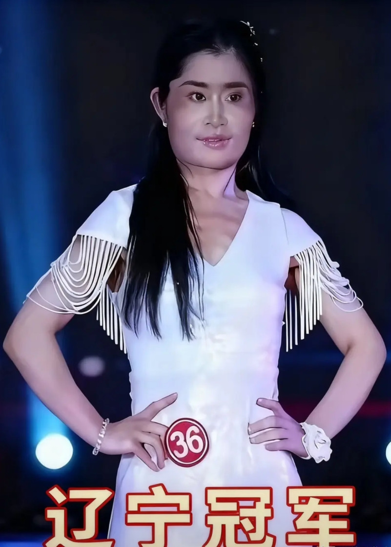 笑得我肚子疼!四川选美冠军遭群嘲,这下轮到辽宁网友“复仇”了!前阵子四川网友还在
