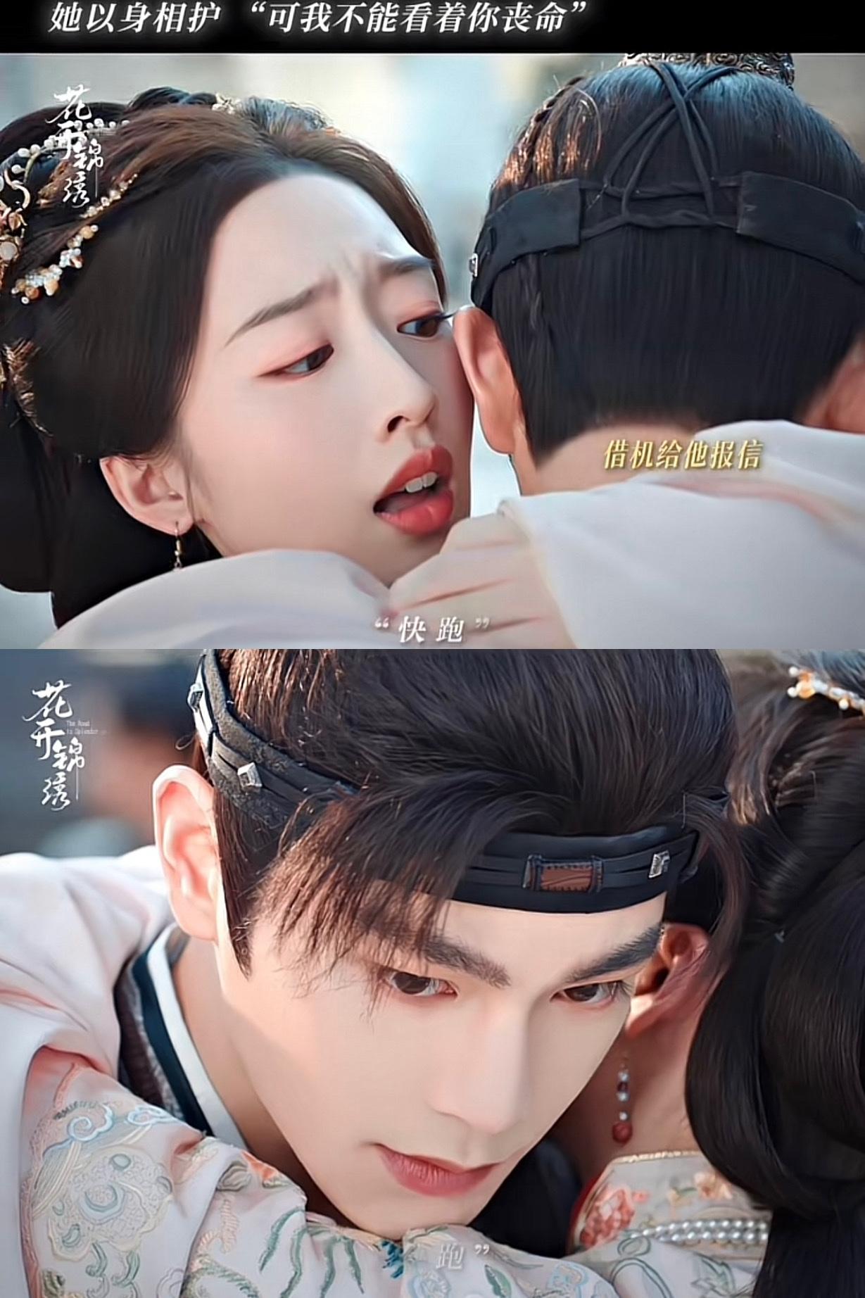 刚刚看完由邓恩熙、丁禹兮主演的古装剧《花开锦绣》第六、第七集，傅庭芸（邓恩熙）冒