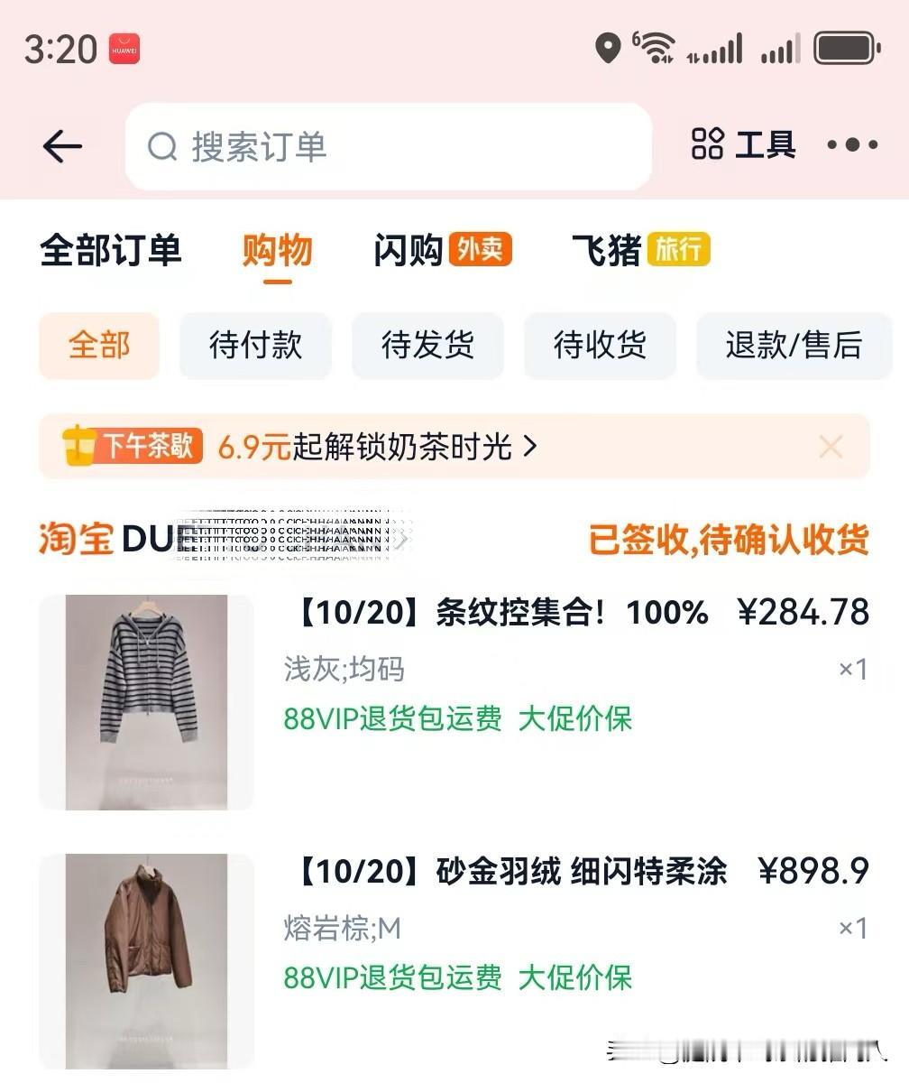 穷人过冬天太不容易上周发工资了，本来打算去买一件羽绒服的，但是商场里基本上都是