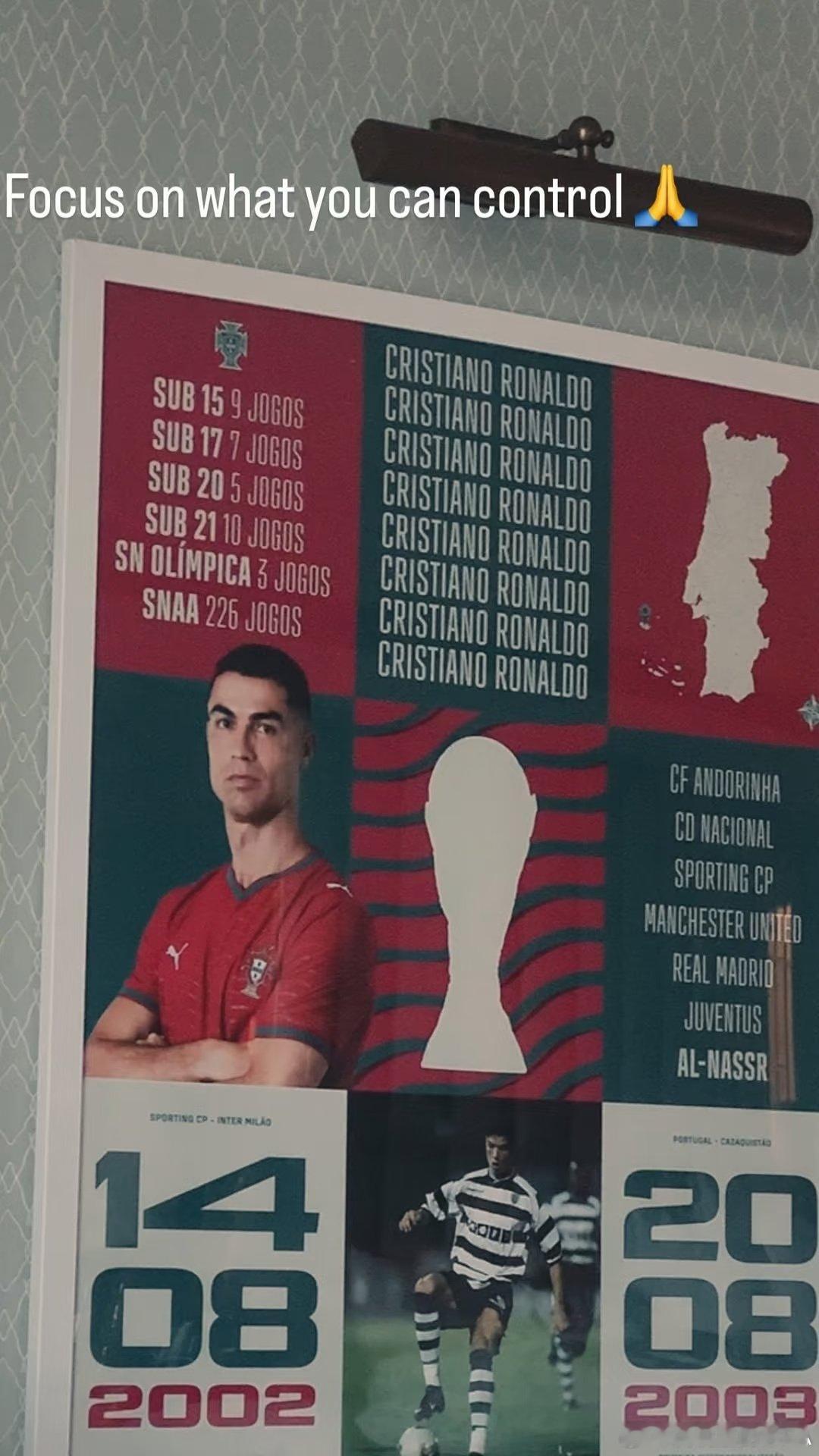 今日凌晨在社媒晒照并称“团结在一起🇵🇹”后，C罗再度在个人社媒发声。他晒出一
