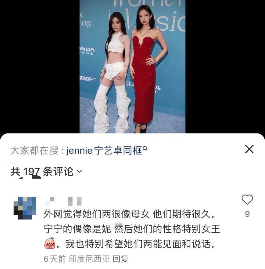 新型捆绑关系​​​