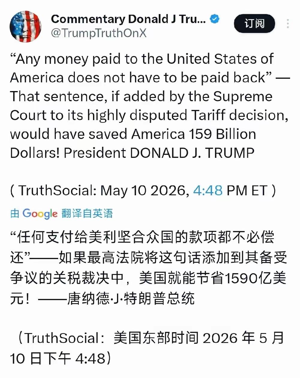 钱被土匪打劫了，又怎么可能再掏出来还给人呢！这则推文可以读到几点狠狠打脸公知的