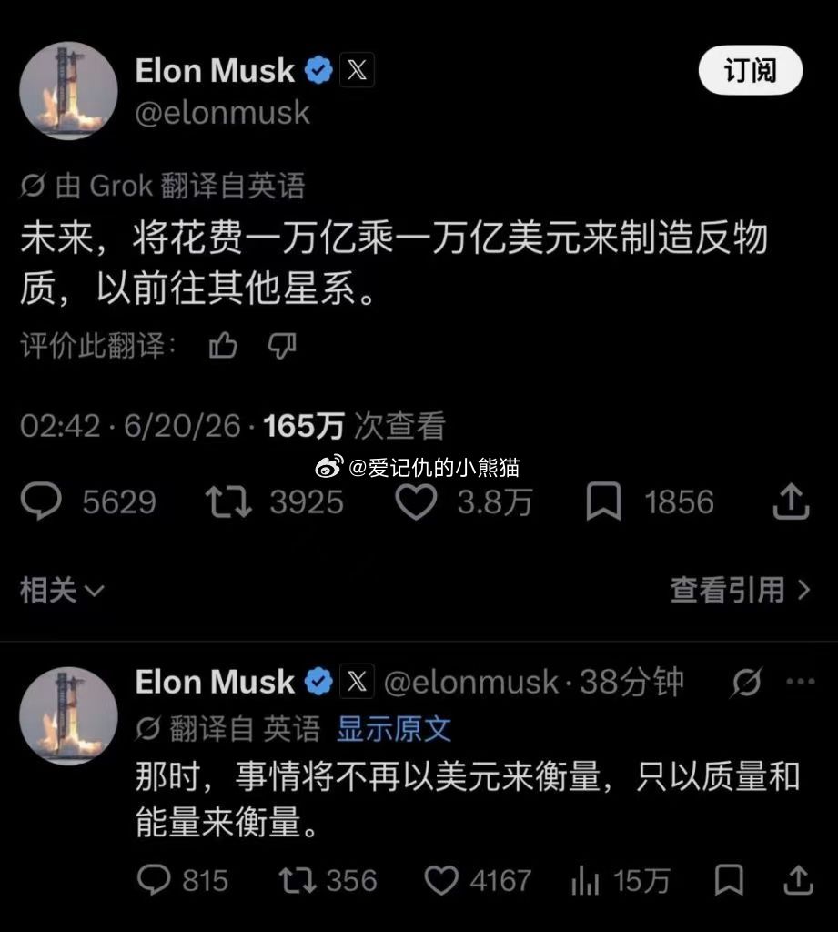 马斯克画饼的本事天下第一，圆饼的本事也是天下第一