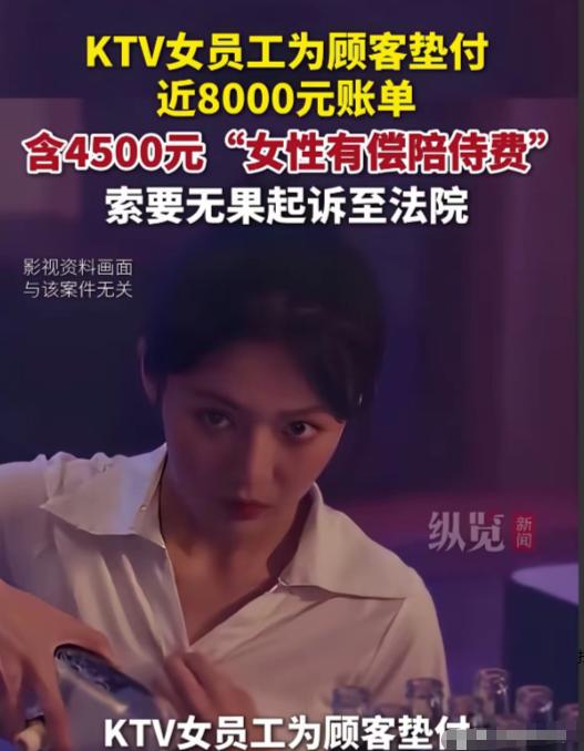 白嫖成功了！甘肃兰州，两名男子是一KTV常客，经常让店里一女员工陪，算是有偿服务