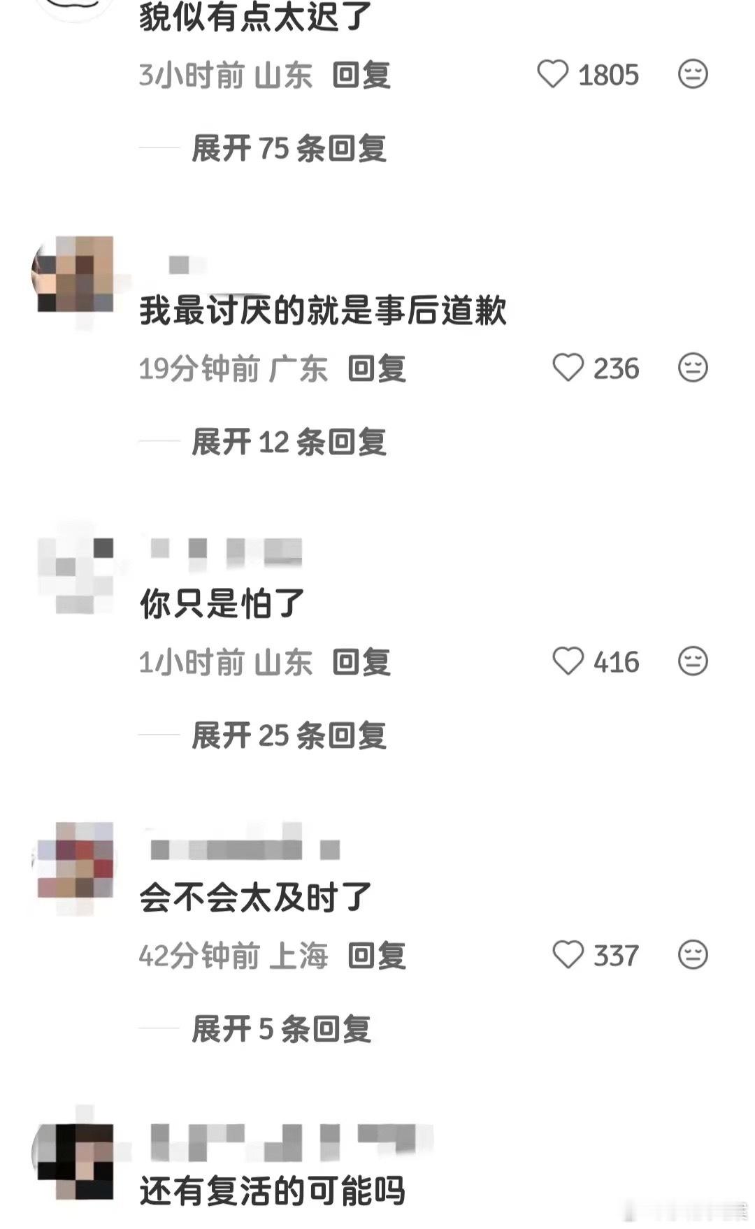 我笑的好难受​​​