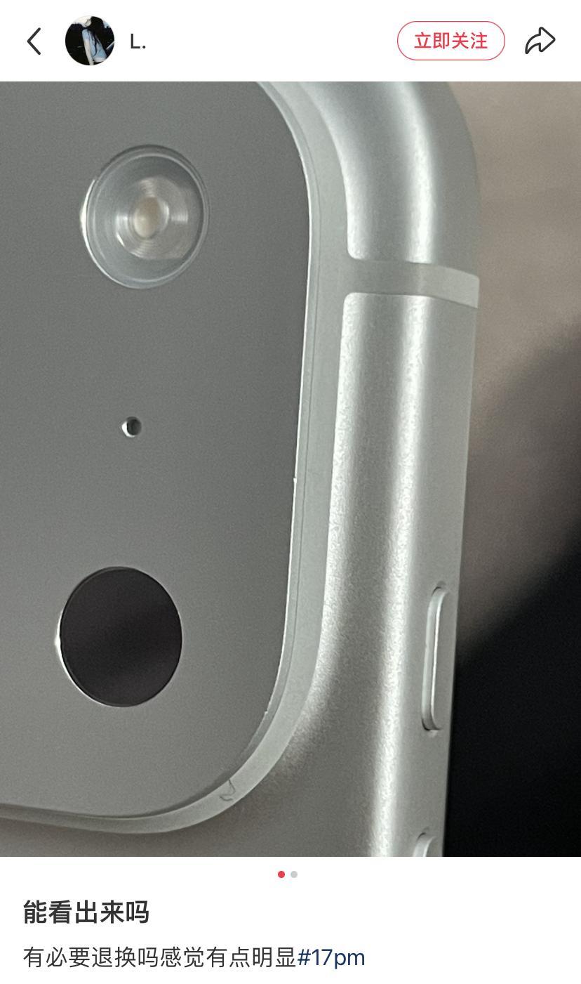 各位专家能看出来吗？要不要退换[doge]