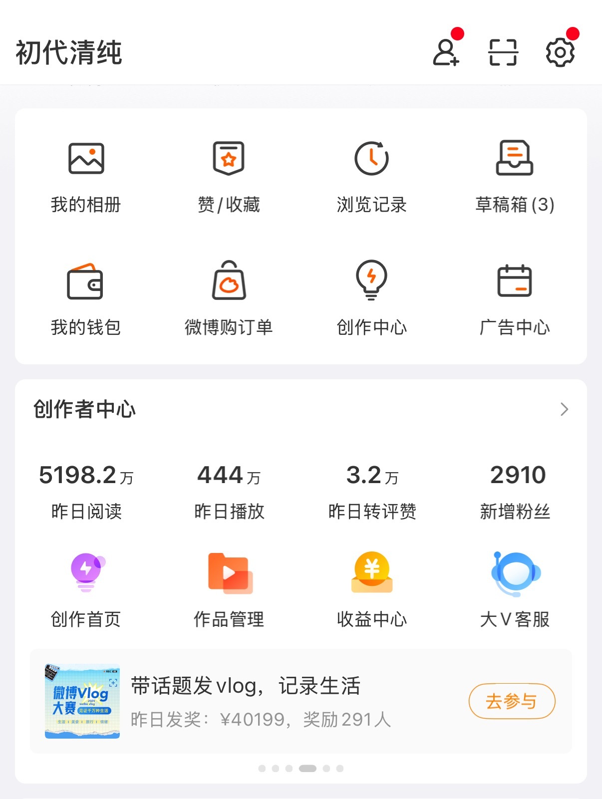 这个是怎么计算的