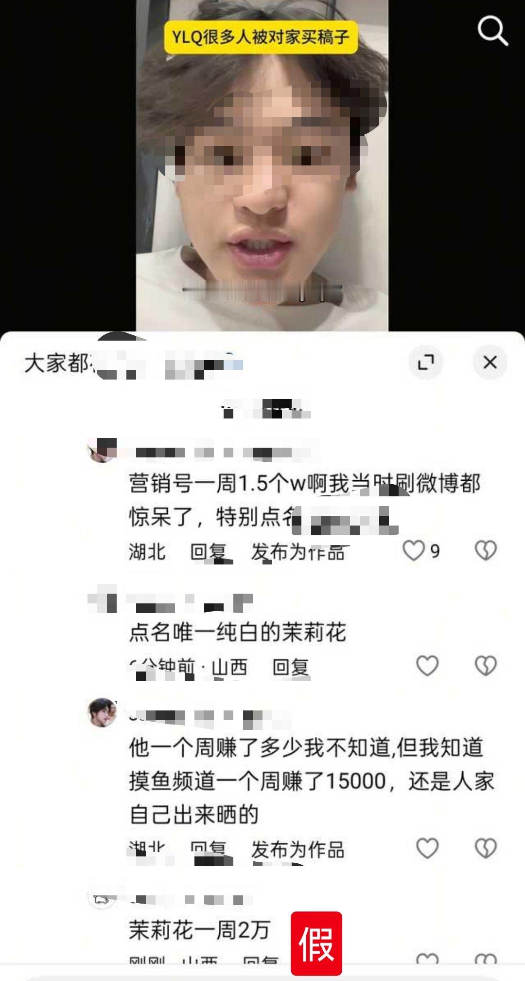 没想到有一天我还要为自己辟谣。。[吐舌头眯眼睛笑]​​​