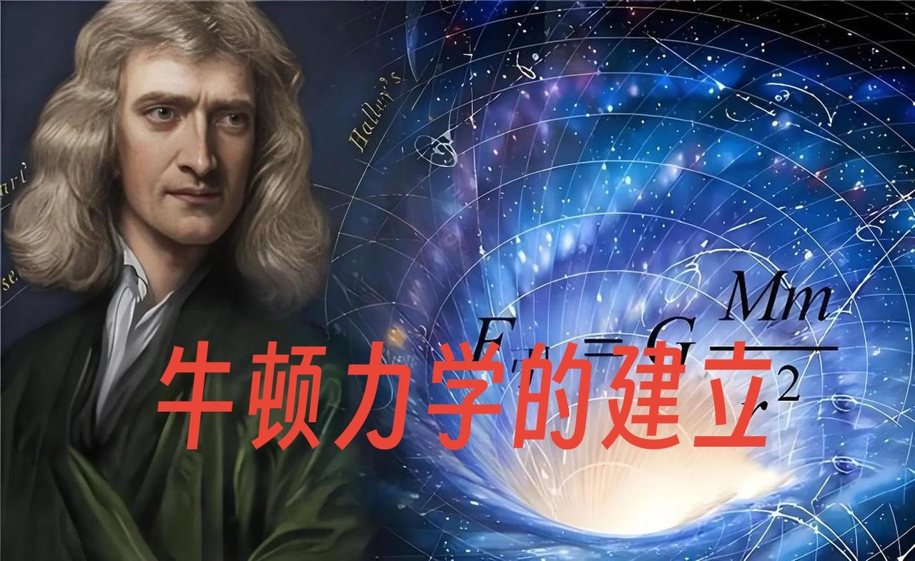 在你看来，人类科学史上最伟大的突破是什么？要选出人类科学史上“最伟大”的突破