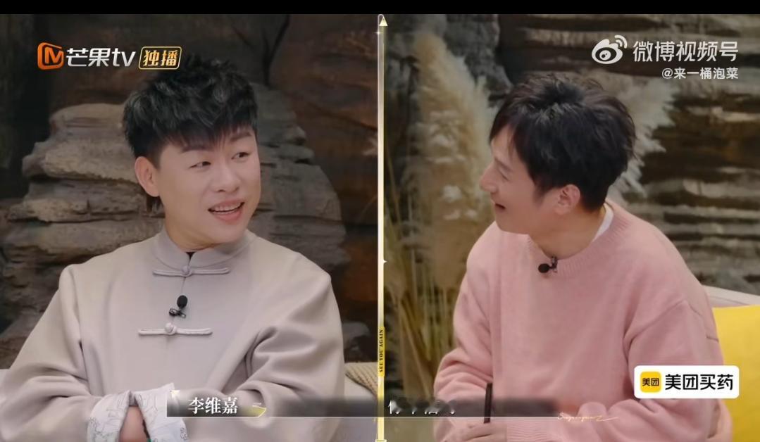 《再见爱人5》里李维嘉那句“你幸福吗”太神了！当时胡彦斌还坦荡说自己单身、憧憬婚