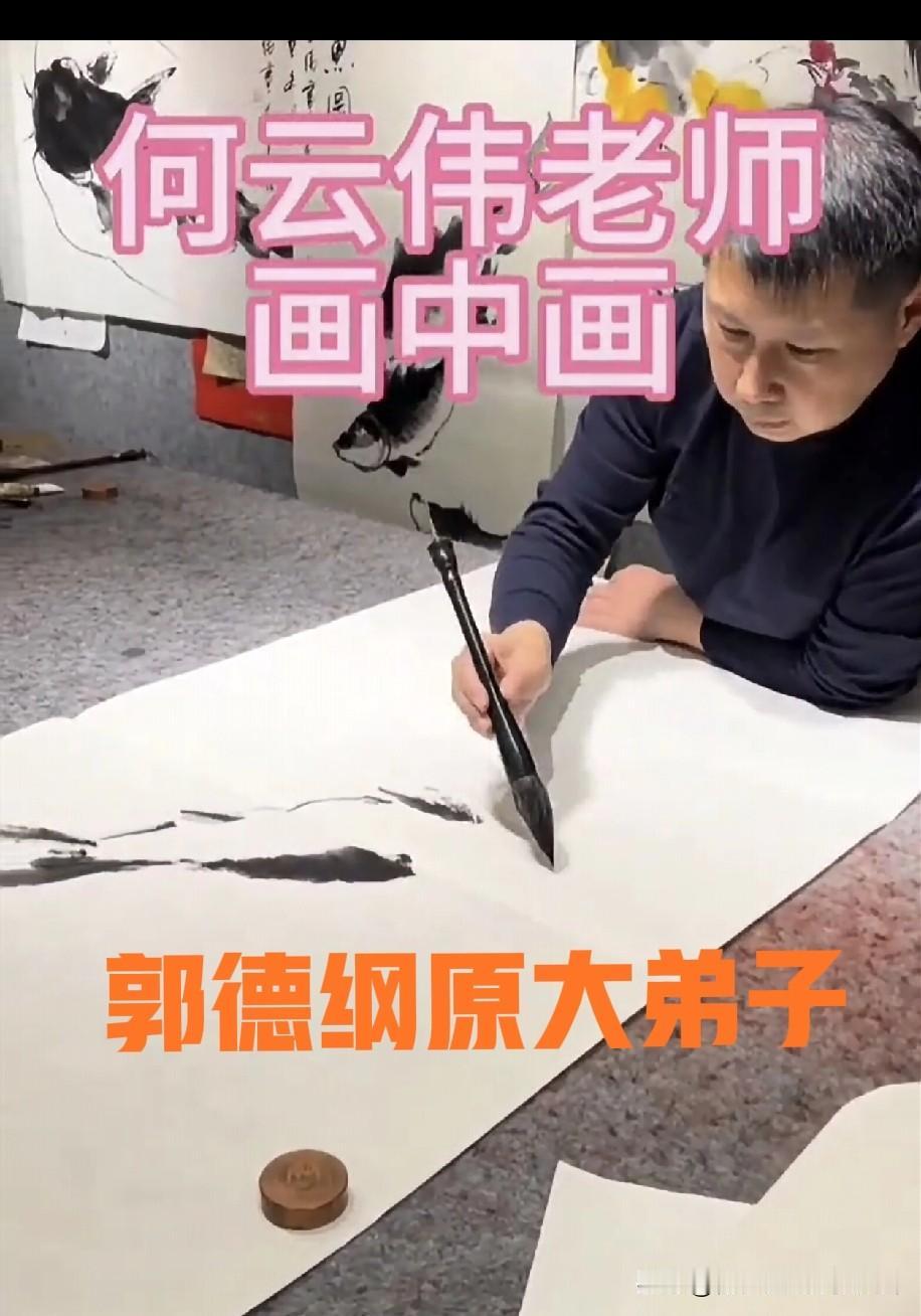 天津有杠精吵的热闹：“何云伟的画比前恩师郭德纲强百倍，虽然人品有争议，但画画确实